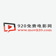 920电影网最新安卓免费下载v1.0.0