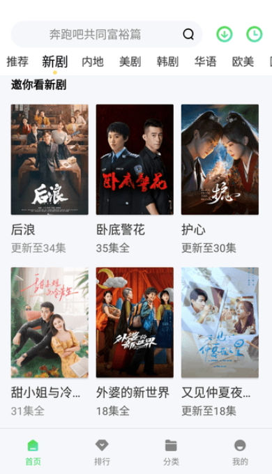随心影视最新安卓免费下载v1.0.1