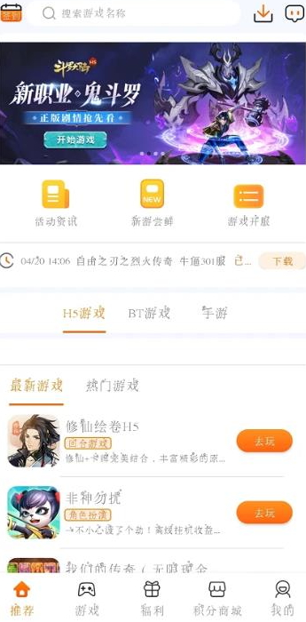 一牛游戏最新安卓免费下载v2.6.6