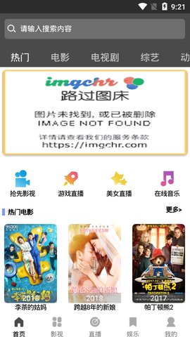 桃核影视最新安卓免费下载v2.9