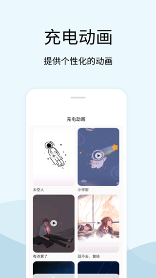 Tasker安卓免费下载v6.3.13