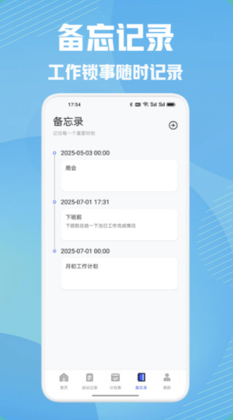 橘汁投屏播放最新版下载 v1.1