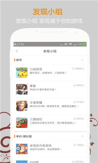 悟饭游戏厅手机版免费老版本安装包apk下载v5.0.6.9