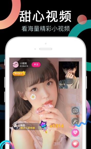奶茶视频隐藏入口最新下载v4.2.4