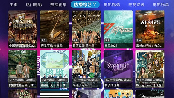 猎狼影视最新安卓免费下载v1.1.1