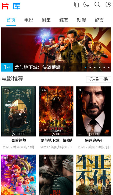 片库视频最新安卓免费下载v1.0.0
