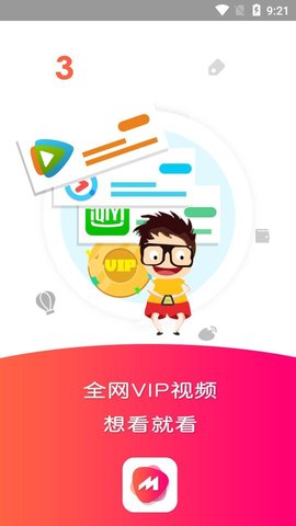 桃核影视最新安卓免费下载v2.9