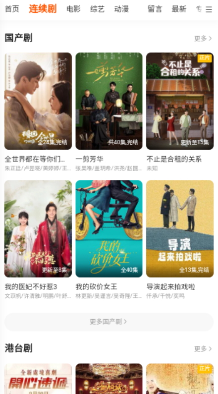 95电影最新安卓免费下载v1.0.0