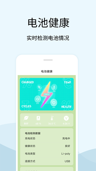 Tasker安卓免费下载v6.3.13