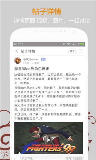 悟饭游戏厅手机版免费最新安卓下载v5.0.6.9