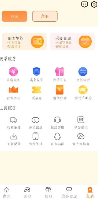 一牛游戏最新安卓免费下载v2.6.6