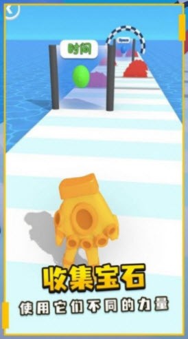 强力手套2最新版下载v1.0.0