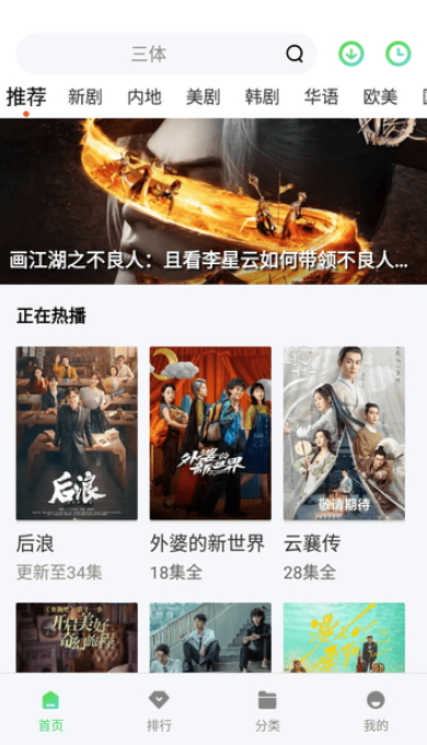 随心影视最新安卓免费下载v1.0.1