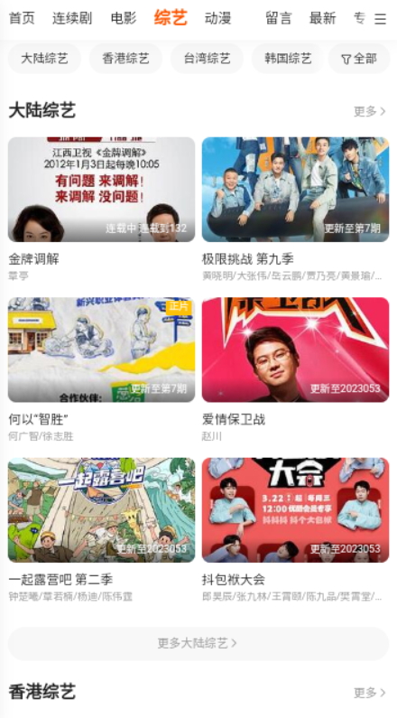 95电影最新安卓免费下载v1.0.0