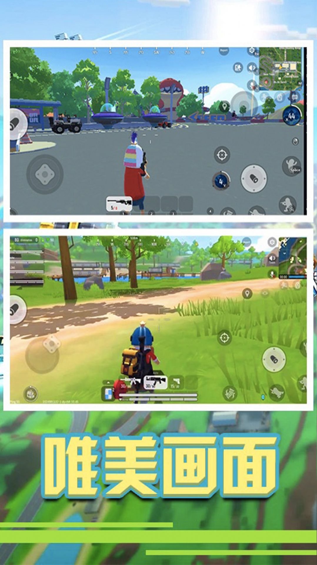 香肠钢铁人安卓版下载v1.0.0