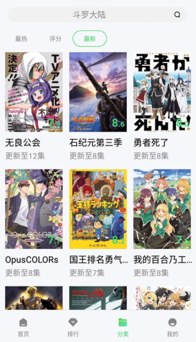随心影视最新安卓免费下载v1.0.1