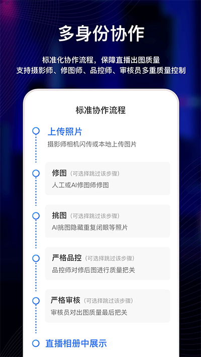 喔图闪传免费版手机安装包下载v7.38.1