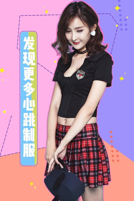女神驾到手机安装包apk下载地址v1.1.11.0
