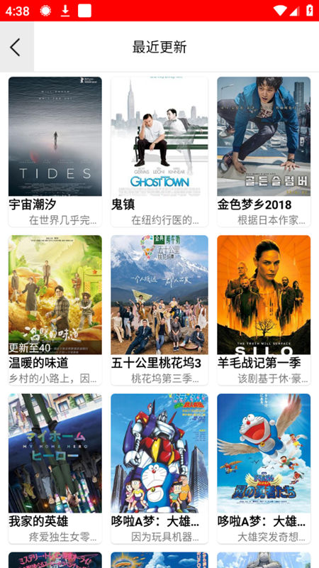 YO剧看最新安卓免费下载v1.0
