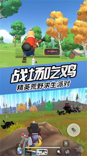 枪战英雄吃鸡模拟器安卓版下载v1.0.0