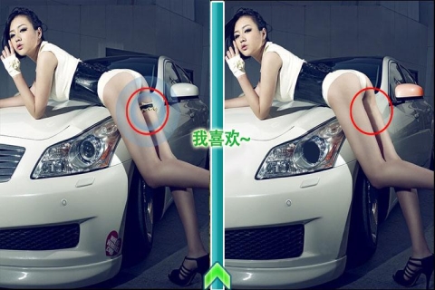 美女找茬安卓下载地址v1.0