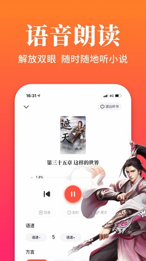大美书网手机版安卓免费下载v1.23.02