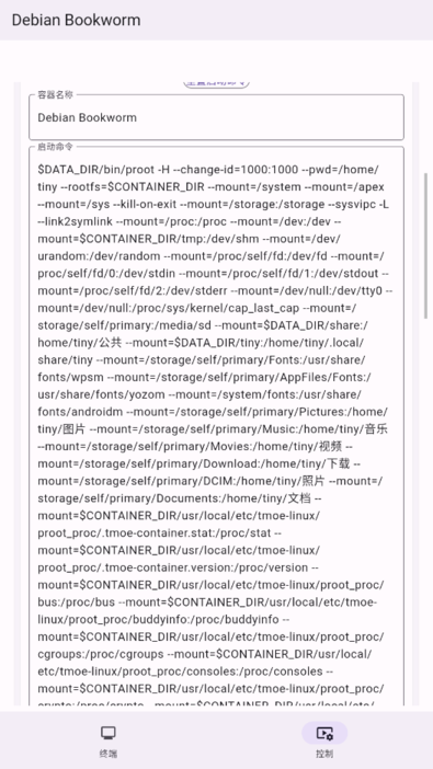 小小电脑手机版安卓免费下载v1.0.18