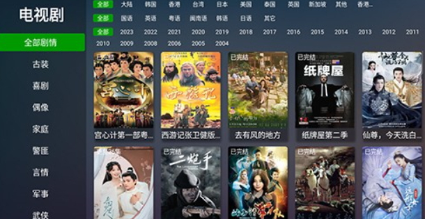 乐橙影视会员版最新安卓免费下载v6.65