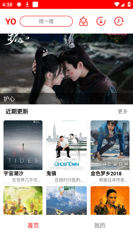 YO剧看最新安卓免费下载v1.0