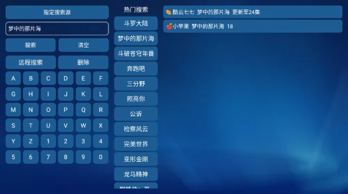 金榜影视最新安卓免费下载v20230602