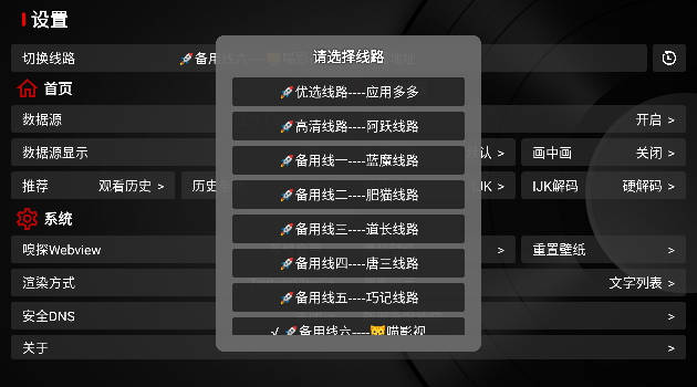 阿跃影视最新安卓免费下载v1.0.20221231_2350