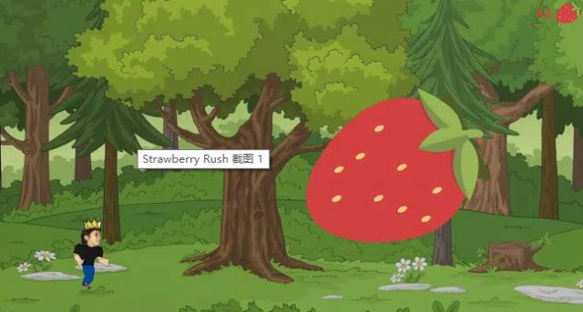 草莓冲刺最新版下载v0.7