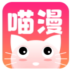 喵喵漫画最新安卓免费下载v1.0.4