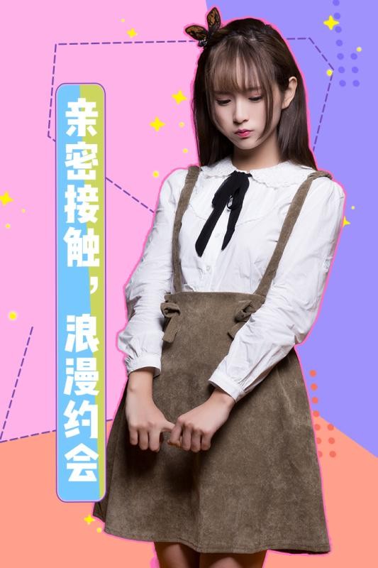 女神驾到手机安装包apk下载地址v1.1.11.0