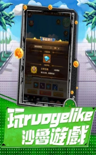 z时代战魂觉醒游戏安卓版下载v1.0.5