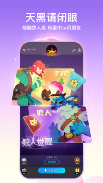Soul最新安卓免费下载v5.49.3