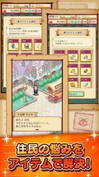 笑容的炼金术师游戏安卓版下载v1.0.1