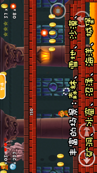 超级玛丽高清世界大冒险3安卓版下载v1.8