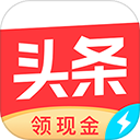 今日头条极速版最新安卓免费下载v10.1.0.0