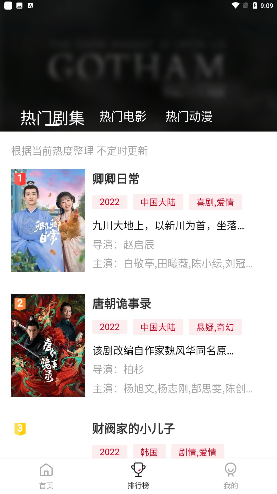 VOFLIX最新安卓免费下载v2.1.9