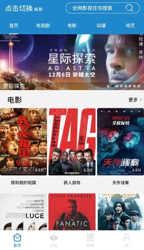 蓝莓影视去广告版手机apk免费下载v2.2.5