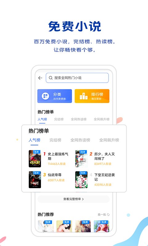 vivo浏览器手机版安卓免费下载v22.1.0.2