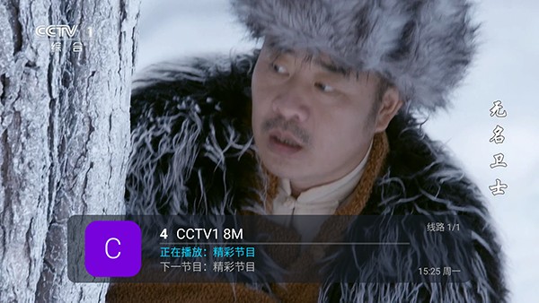 爱云TV最新安卓免费下载v5.2.0