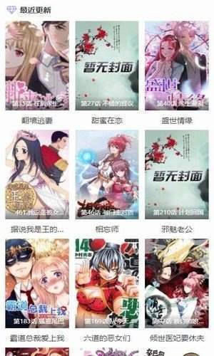 酷漫屋旧版本1.0.3免费阅读下载地址v1.0.3