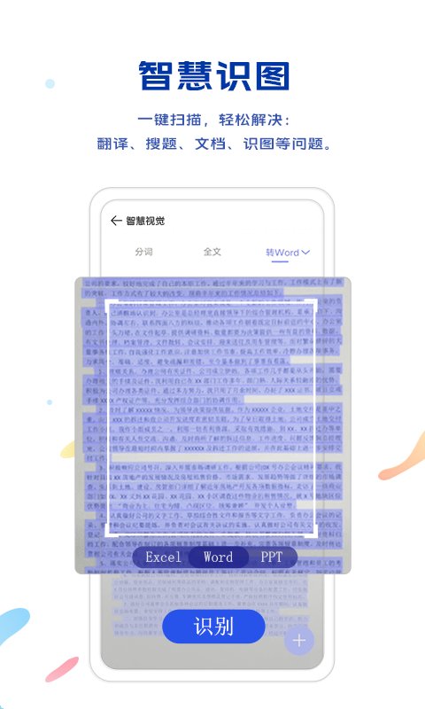 vivo浏览器手机版安卓免费下载v22.1.0.2
