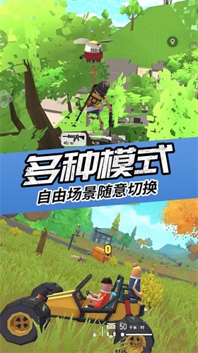 枪战英雄吃鸡模拟器安卓版下载v1.0.0