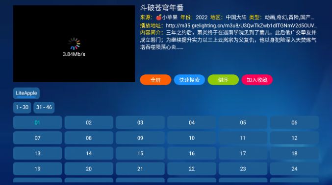 金榜影视最新安卓免费下载v20230602
