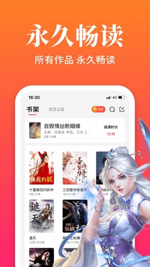 大美书网手机版安卓免费下载v1.23.02