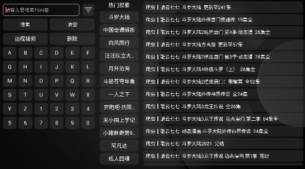 阿跃影视最新安卓免费下载v1.0.20221231_2350