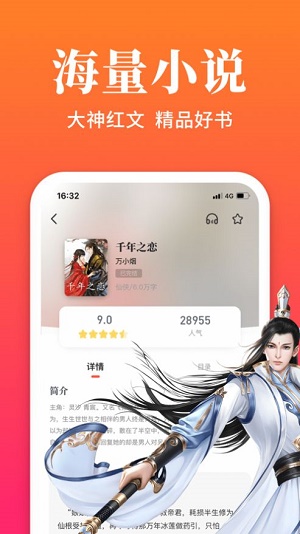 大美书网手机版安卓免费下载v1.23.02